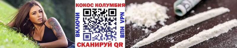 Кокаин 97%  наркота  Буй 