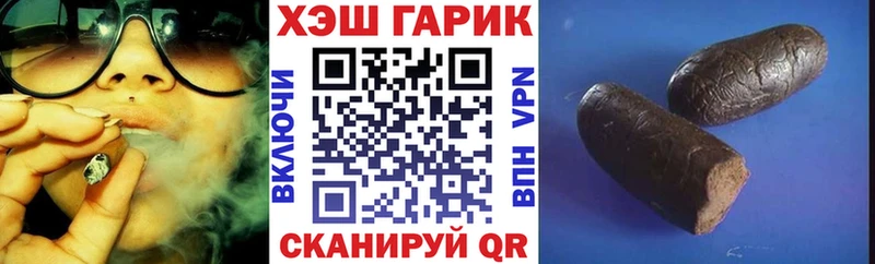 сколько стоит  Буй  ГАШ хэш 