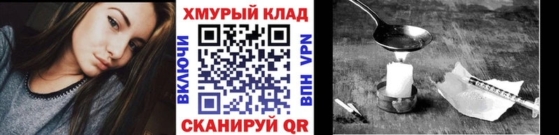 даркнет формула  Буй  ГЕРОИН герыч 