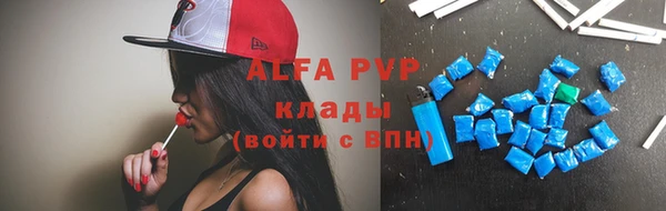 скорость Алексин