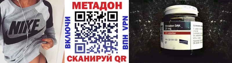 Метадон кристалл  цены   Буй 