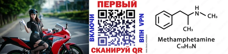 Первитин витя  магазин  наркотиков  Буй 