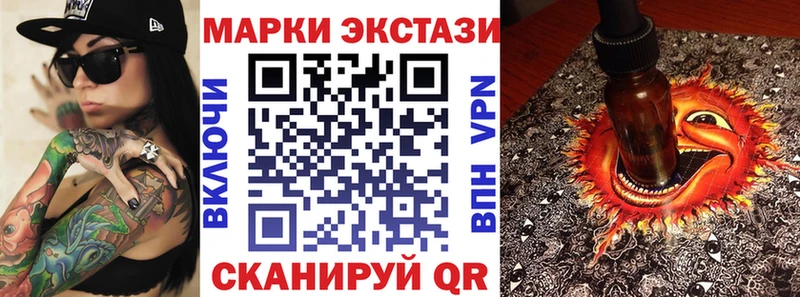 Марки N-bome 1500мкг  mega ONION  Буй 