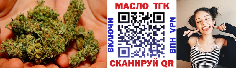 ТГК вейп Буй
